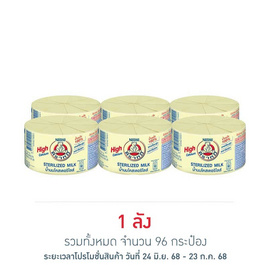 ตราหมี นมสเตอริไลท์ สูตรดั้งเดิม 140 มล. (แพ็ก 6 กระป๋อง) - ตราหมี, นมสเตอริไลส์