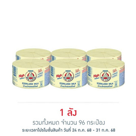 ตราหมี นมสเตอริไลท์ สูตรดั้งเดิม 140 มล. (แพ็ก 6 กระป๋อง) - ตราหมี, นมสเตอริไลส์