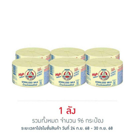 ตราหมี นมสเตอริไลท์ สูตรดั้งเดิม 140 มล. (แพ็ก 6 กระป๋อง) - ตราหมี, นมสำหรับผู้ใหญ่/ นมวัยเก๋า