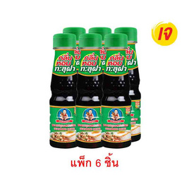 เด็กสมบูรณ์ ซอสปรุงรสฝาเขียว 140 มล. (แพ็ก 6 ชิ้น) - เด็กสมบูรณ์, ซอสปรุงรส