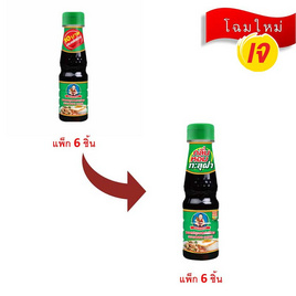 เด็กสมบูรณ์ ซอสปรุงรสฝาเขียว 140 มล. (แพ็ก 6 ชิ้น) - เด็กสมบูรณ์, กินเจให้อร่อยเฮง