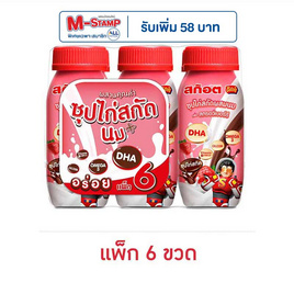 สก๊อตคิตซ์ซุปไก่ผสมนม กลิ่นสตรอเบอรี่ 140 มล. (แพ็ก 6 ขวด) - Scotch, เครื่องดื่ม นมผง และ นม UHT