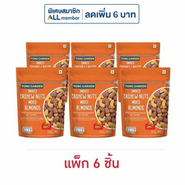 ทองการ์เด้น มะม่วงหิมพานต์ผสมอัลมอนด์รมควัน 140 กรัม (แพ็ก 6 ชิ้น) - ทองการ์เด้น, ถั่ว