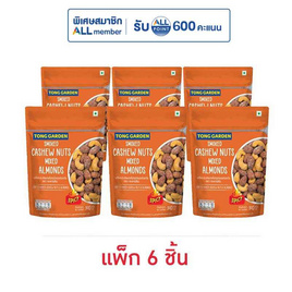 ทองการ์เด้น มะม่วงหิมพานต์ผสมอัลมอนด์รมควัน 140 กรัม (แพ็ก 6 ชิ้น) - ทองการ์เด้น, ขนม สำหรับการเดินทาง​