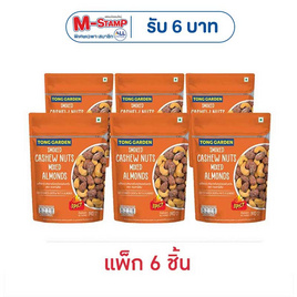 ทองการ์เด้น มะม่วงหิมพานต์ผสมอัลมอนด์รมควัน 140 กรัม (แพ็ก 6 ชิ้น) - ทองการ์เด้น, ทองการ์เด้น