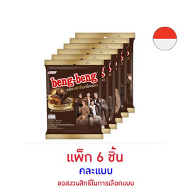 เบงเบง เวเฟอร์รสดาร์กช็อกโกแลตและข้าวพอง 140 กรัม ( แพ็ก 6 ชิ้น) - เบงเบง, เบงเบง