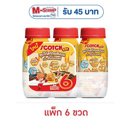 สก๊อตคิตซ์ซุปไก่ผสมนม ฮันนี่มอลต์ 140 มล. แพ็ก 6 ขวด - Scotch, ซุปไก่