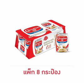 คาร์เนชั่น นมปรุงอาหาร 140 มล. แพ็ก 8 กระป๋อง - คาร์เนชั่น, เครื่องปรุงรสและของแห้ง