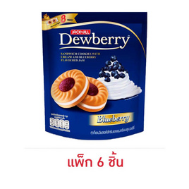 ดิวเบอร์รี่ คุกกี้แยมบลูเบอร์รี่ 144 กรัม (แพ็ก 6 ชิ้น) - ดิวเบอร์รี่, ขนมขบเคี้ยว และช็อคโกแลต