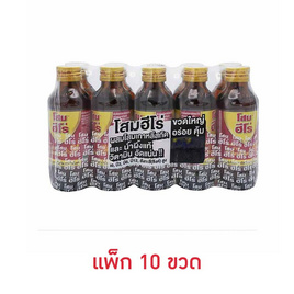 โสมฮีโร่ 145 มล. (แพ็ก 10 ขวด) - โสมฮีโร่, มหกรรมนมและเครื่องดื่ม