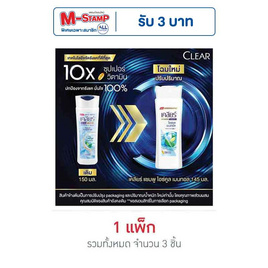 เคลียร์ แชมพู ไอซ์คูลเมนทอล (ฟ้า) 145 มล. (แพ็ก 3 ชิ้น) - Clear, แชมพูและครีมนวดผม