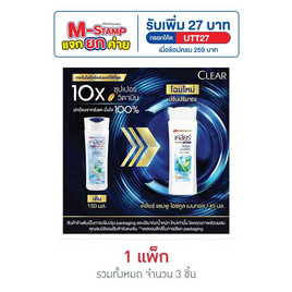 เคลียร์ แชมพู ไอซ์คูลเมนทอล (ฟ้า) 145 มล. (แพ็ก 3 ชิ้น) - Clear, แชมพูและครีมนวดผม