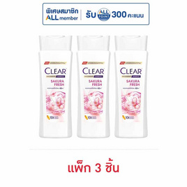 เคลียร์ แอนตี้ แดนดรัฟ แชมพู ซากุระ เฟรช 145 มล. (แพ็ก 3 ชิ้น) - Clear, สุดคุ้ม 1แถม1 หั่นครื่งราคา