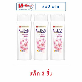 เคลียร์ แอนตี้ แดนดรัฟ แชมพู ซากุระ เฟรช 145 มล. (แพ็ก 3 ชิ้น) - Clear, 1 แถม 1