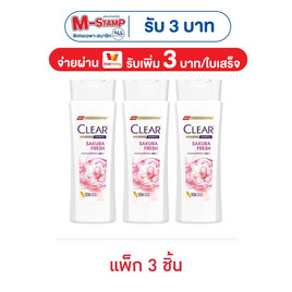 เคลียร์ แอนตี้ แดนดรัฟ แชมพู ซากุระ เฟรช 145 มล. (แพ็ก 3 ชิ้น) - Clear, Promotion BT