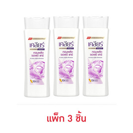 เคลียร์ แอนตี้ แดนดรัฟ แชมพู คอมพลีต ซอฟต์ แคร์ 145 มล. (แพ็ก 3 ชิ้น) - Clear, Clear