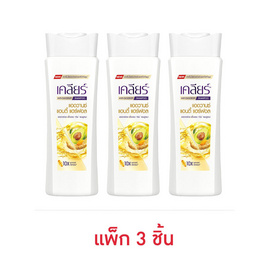 เคลียร์ แอนตี้ แดนดรัฟ แชมพู แอดวานซ์ แอนตี้ แฮร์ฟอล 145 มล. (แพ็ก 3 ชิ้น) - Clear, เมื่อซื้อสินค้ายูนิลีเวอร์ที่ร่วมรายการครบ 399 บาท กรอกโค้ดรับส่วนลดเพิ่ม