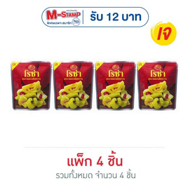 โรซ่า ผักกาดดองหวาน 145 กรัม (แพ็ก 4 ชิ้น) - โรซ่า, ซื้อโรซ่า ที่ร่วมรายการ ลดสูงสุด 4% แจก M-Stamp สูงสุด 12 บาท สุดพิเศษ