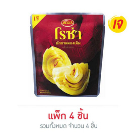 โรซ่า ผักกาดดองเค็ม 145 กรัม (แพ็ก 4 ชิ้น) - โรซ่า, เครื่องปรุงรส ของแห้ง และผงชงดื่ม