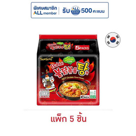ซัมยังฮอทชิคเค่นสตูว์รสไก่สูตรเผ็ด 145 กรัม แพ็ก 5 - ซัมยัง, อาหารกึ่งสำเร็จรูป