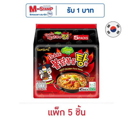 ซัมยังฮอทชิคเค่นสตูว์รสไก่สูตรเผ็ด 145 กรัม แพ็ก 5 - ซัมยัง, Samyang