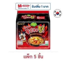 ซัมยังฮอทชิคเค่นสตูว์รสไก่สูตรเผ็ด 145 กรัม แพ็ก 5 - ซัมยัง, มหกรรมลดอย่างแรง (3 ต.ค. - 9 ต.ค. 2567)