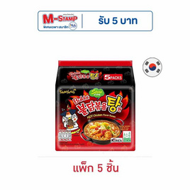 ซัมยังฮอทชิคเค่นสตูว์รสไก่สูตรเผ็ด 145 กรัม แพ็ก 5 - ซัมยัง, อาหารแห้ง