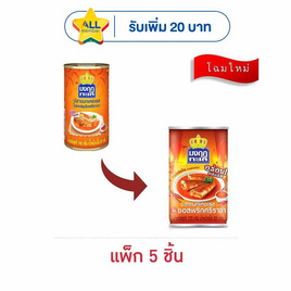 มงกุฏทะเล ปลาแมคเคอเรลในซอสพริกศรีราชา 145 กรัม (แพ็ก 5 ชิ้น) - มงกุฎทะเล, ปลากระป๋อง