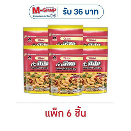 โก๋แก่ ถั่วลิสงผสมปลาอบกรอบ 147 กรัม (แพ็ก 6 ชิ้น) - Koh Kae, ถั่ว