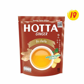 ฮอตต้าขิงผงสำเร็จรูป สูตรเข้มข้น แพ็ก 14 ซอง - HOTTA