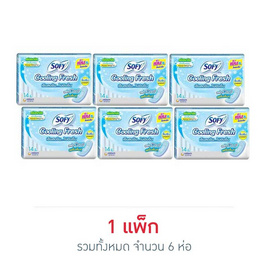 โซฟี แผ่นอนามัยคูลลิ่งเฟรชแบบมาตรฐาน (ห่อละ 14 ชิ้น) - Sofy, ซูเปอร์มาร์เก็ต