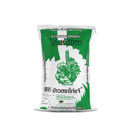 ไก่แจ้เขียว ข้าวหอมมะลิสุรินท์ 14 กิโลกรัม - ข้าวไก่แจ้, ข้าวหอมมะลิ