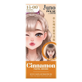 จูโน่ พิค มี แพนโทน แฮร์ คัลเลอร์ มิ้ลค์ ครีม 14-00 ซินนาม่อน (พาสเทล บราวน์) - Juno, เปลี่ยนสีผม