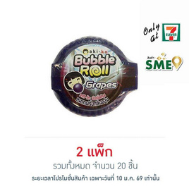 อากิโกะ หมากฝรั่งบับเบิ้ลโรลองุ่นแอนด์สตรอเบอร์รี่ 14 กรัม (ยกกล่อง 10 ชิ้น) - aki-ko