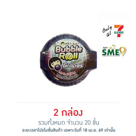 อากิโกะ หมากฝรั่งบับเบิ้ลโรลองุ่นแอนด์สตรอเบอร์รี่ 14 กรัม (ยกกล่อง 10 ชิ้น) - aki-ko, หมากฝรั่ง