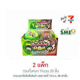 อากิ-โกะ บับเบิ้ลโรลโคล่าแอนด์แอปเปิ้ล 14 กรัม (ยกกล่อง 10 ชิ้น) - aki-ko