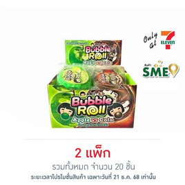 อากิ-โกะ บับเบิ้ลโรลโคล่าแอนด์แอปเปิ้ล 14 กรัม (ยกกล่อง 10 ชิ้น) - aki-ko, ลูกอม/หมากฝรั่ง