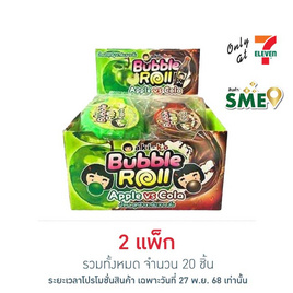 อากิ-โกะ บับเบิ้ลโรลโคล่าแอนด์แอปเปิ้ล 14 กรัม (ยกกล่อง 10 ชิ้น) - aki-ko