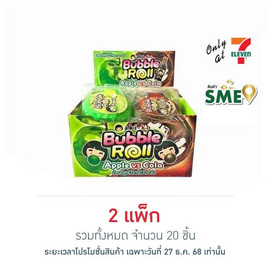 อากิ-โกะ บับเบิ้ลโรลโคล่าแอนด์แอปเปิ้ล 14 กรัม (ยกกล่อง 10 ชิ้น) - aki-ko, ลูกอม/หมากฝรั่ง