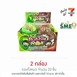 อากิ-โกะ บับเบิ้ลโรลโคล่าแอนด์แอปเปิ้ล 14 กรัม (ยกกล่อง 10 ชิ้น) - aki-ko, ลูกอม