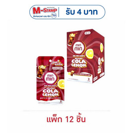 มินมิน ลูกอมกลิ่นสแปลชโคล่าเลม่อน 14 กรัม (แพ็ก 12 ชิ้น) - มินมิน, สายกินดื่ม