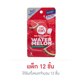 มินมิน ลูกอมกลิ่นเฟรชแตงโม 14 กรัม แพ็ก 12 ชิ้น - มินมิน, มินมิน