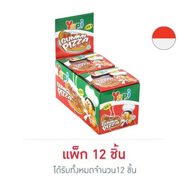 ยูปี้ กัมมี่มินิพิซซ่า 14 กรัม (แพ็ก 12 ชิ้น) - ยูปี้, ขนมขบเคี้ยว และช็อคโกแลต