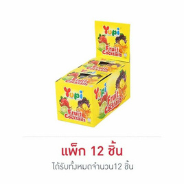 ยูปี้ กัมมี่ฟรุตคอกเทล 14 กรัม (แพ็ก 12 ชิ้น) - ยูปี้, ยูปี้