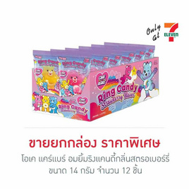 โอเค แคร์แบร์ อมยิ้มริงแคนดี้กลิ่นสตรอเบอร์รี่ 14 กรัม (กล่อง 12 ชิ้น) - โอเค, ลูกอม