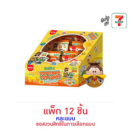 เอมอส กัมมี่พีลเลอซ์เยลโลแมงโก้ทอยส์สตอรี่ คละแบบ 14 กรัม (แพ็ก 12 ชิ้น) - เอมอส