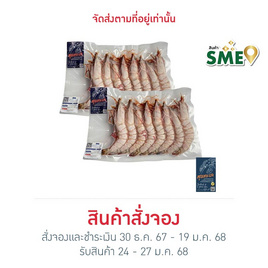 สุดทะเล กุ้งลายเสือขนาดใหญ่ ไซส์ 14-16 ตัว/กก. - สุดทะเล, ผักและผลไม้