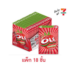 โอเล่ ลูกอมรสสตรอเบอร์รี่ซิปล็อค 14 กรัม (แพ็ก 18 ชิ้น) - โอเล่, ขนมขบเคี้ยว และช็อคโกแลต