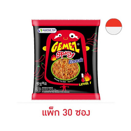 เกเมซ เอ็นนาค ขนมบะหมี่กรอบ รสสไปซี่ 14 กรัม (แพ็ก 30 ซอง) - เกเมซ เอ็นนาค, 7Online