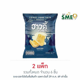 ฮาวดี้ หนังหมูกรอบ รสคลาสสิค 14 กรัม (แพ็ก 3 ชิ้น) - ฮาวดี้, หมูหยอง/หมูแผ่น
